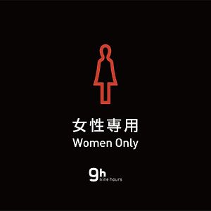 Two Capsule Rooms Female Non-Smoking